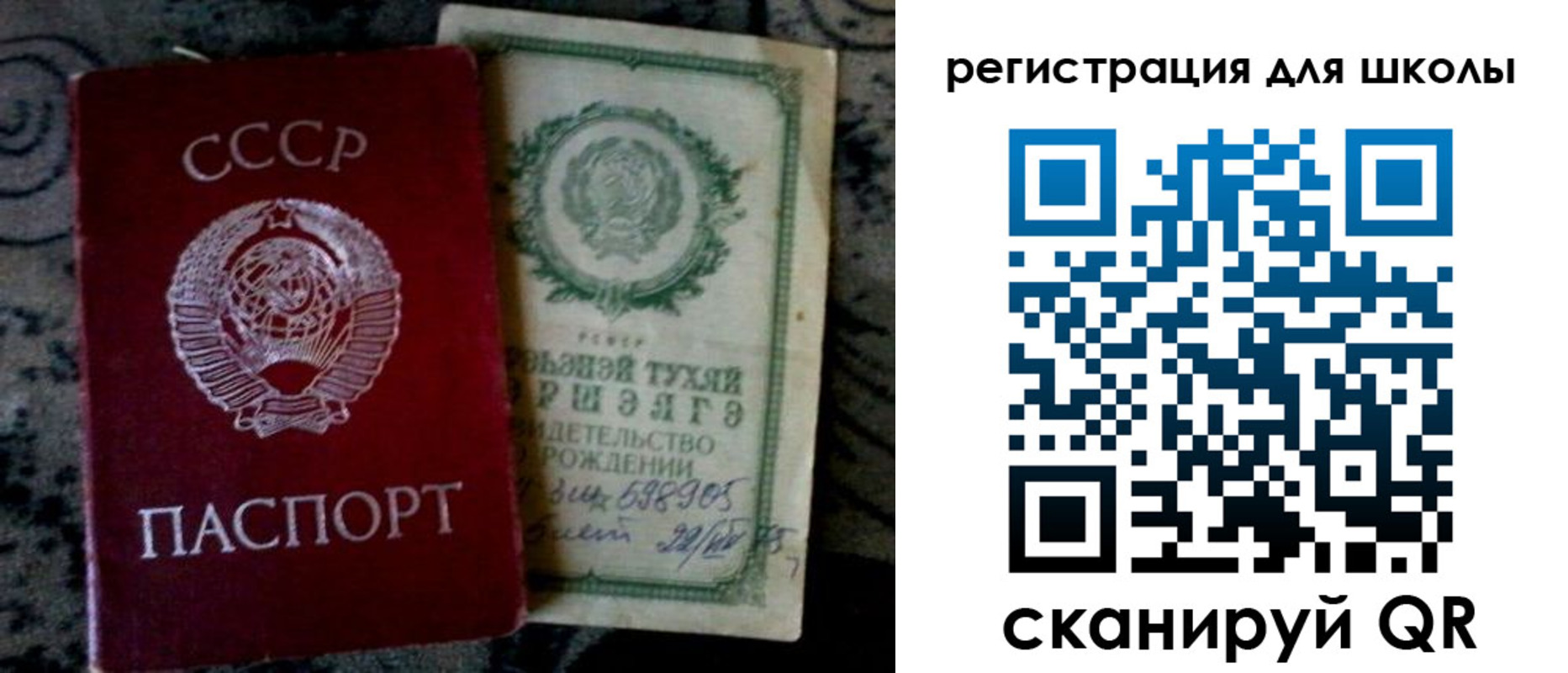 регистрация для дет. сада в Железногорск-Илимском