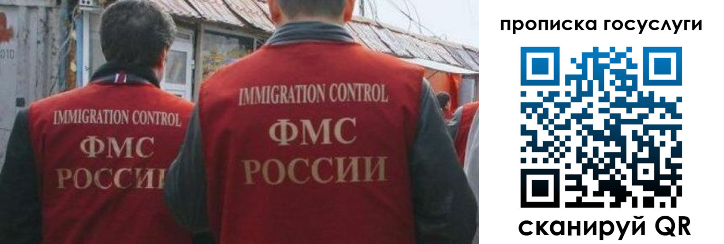 прописка для школы в Железногорск-Илимском