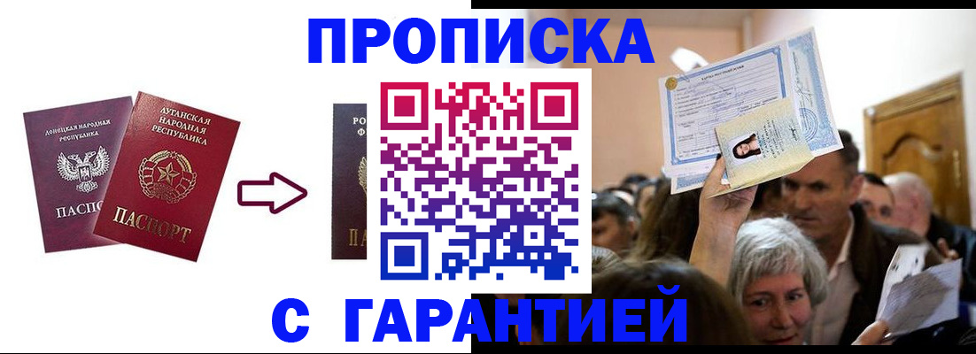 найти адрес прописки в Железногорск-Илимском