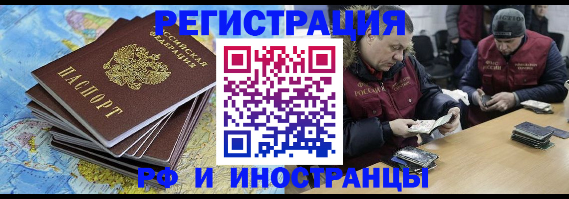 регистрация для школы в Железногорск-Илимском